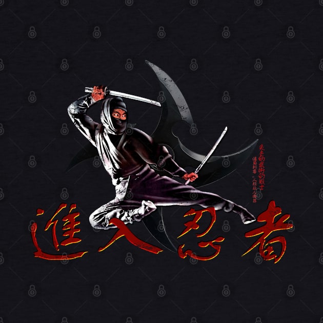 Enter the Ninja Kung-Fu Vintage by 8 Fists of Tees